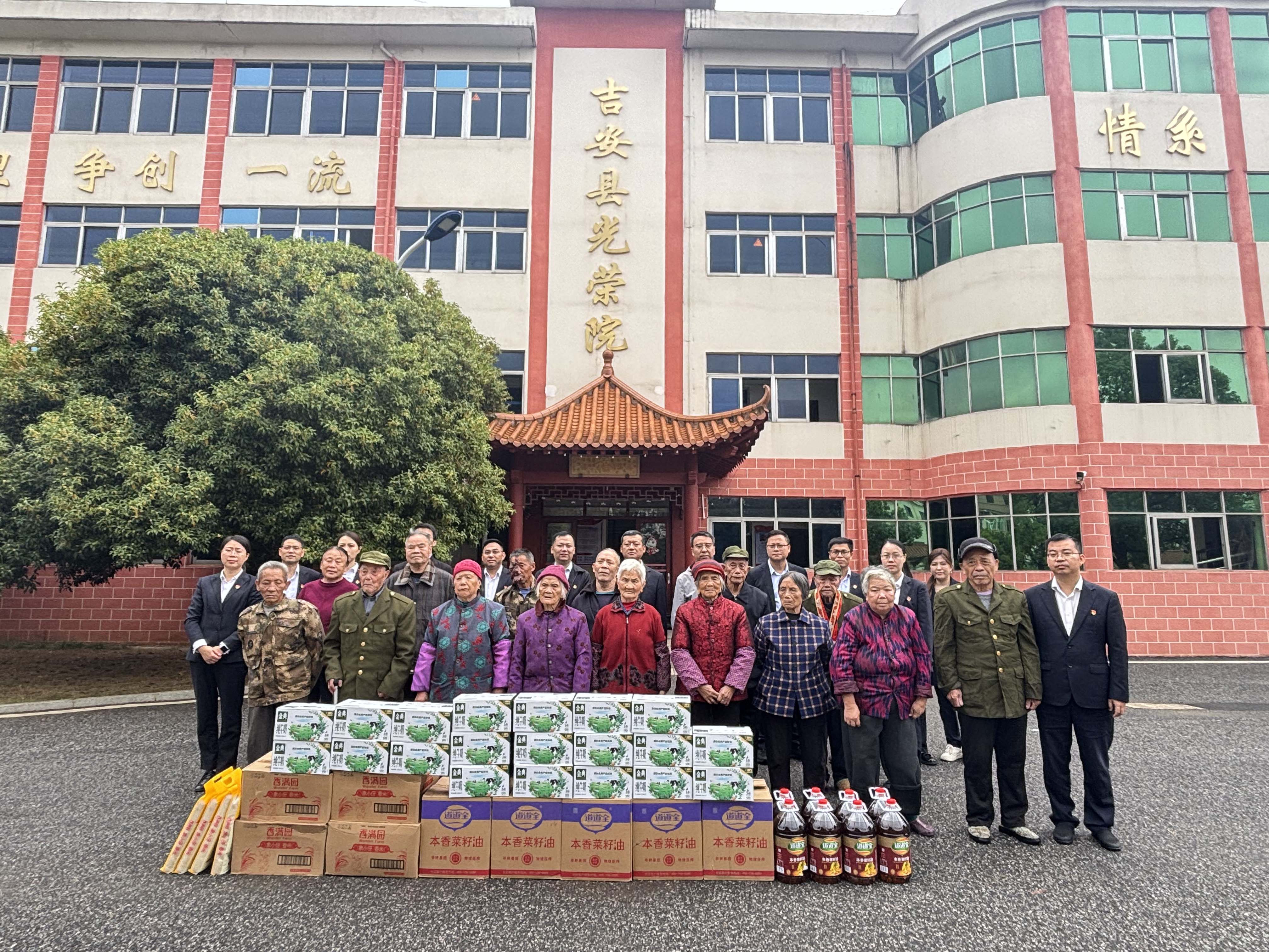 興廬公司黨支部開展“情暖重陽 尊崇英烈”黨建共建主題活動(dòng)